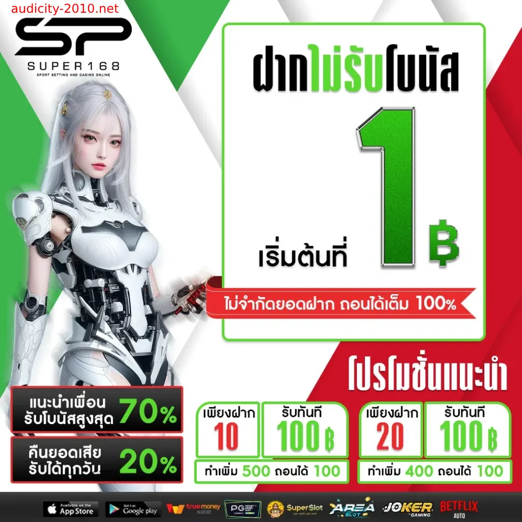 super 168th